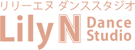 LilyN DanceStudio-リリーエヌダンススタジオ